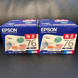 エプソン(EPSON)のセロム様専用(オフィス用品一般)