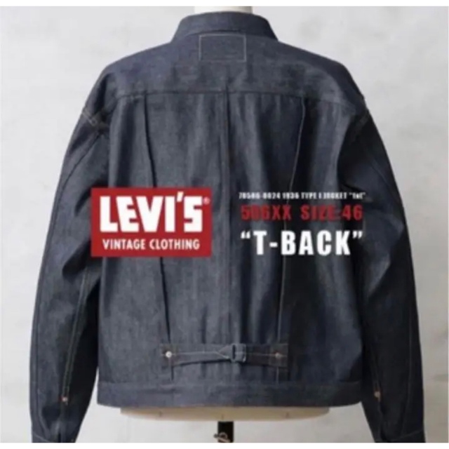 LVC levi's 506xx 46 1st デニムジャケット Tバック