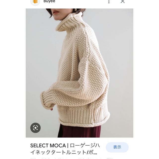 試着のみ！美品★select MOCA ローゲージハイネックタートルニット