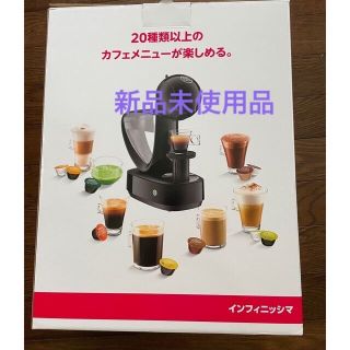 専用　　　新品未使用　ネスカフェドルチェグスト(コーヒーメーカー)