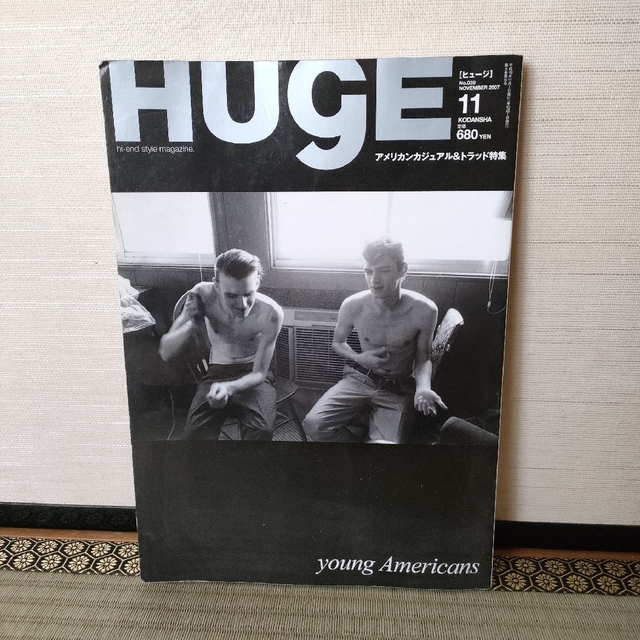講談社(コウダンシャ)のHUgE　2007年11月　No.039 エンタメ/ホビーの雑誌(ファッション)の商品写真