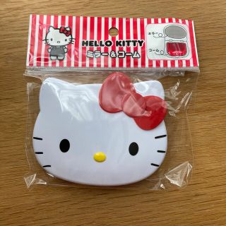 サンリオ(サンリオ)の新品未開封　Hello Kittyミラー&コーム(ヘアブラシ/クシ)