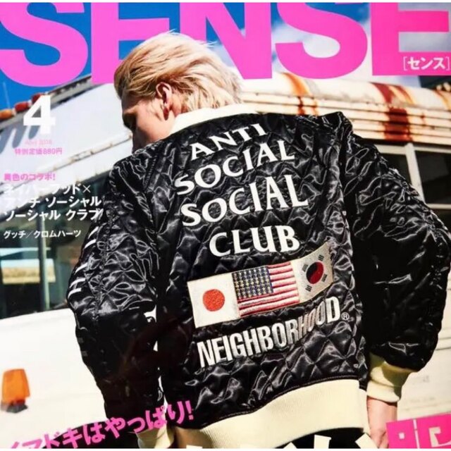 NEIGHBORHOOD(ネイバーフッド)のneighborhood assc コラボスカジャン メンズのジャケット/アウター(スカジャン)の商品写真