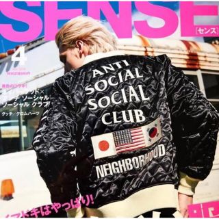 ネイバーフッド(NEIGHBORHOOD)のneighborhood assc コラボスカジャン(スカジャン)