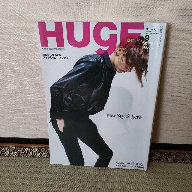 講談社(コウダンシャ)のHUgE ヒュージ　2008年9月　No.048 エンタメ/ホビーの雑誌(ファッション)の商品写真