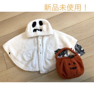 ジェラートピケ(gelato pique)の新品未使用！！　ジェラートピケ　ハロウィン　ケープ　バッグ(おくるみ/ブランケット)