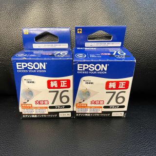 エプソン(EPSON)のセロム様専用 ブラック大容量11個(オフィス用品一般)