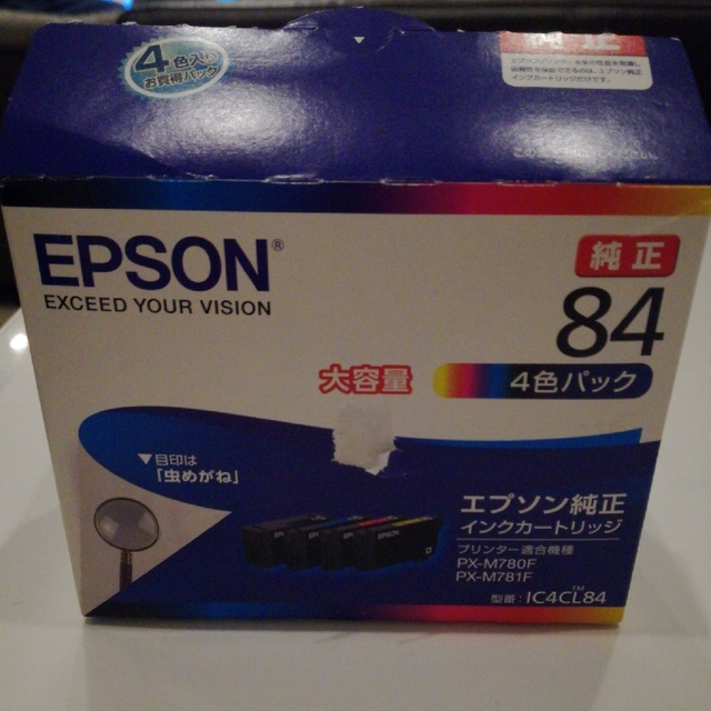 EPSON EPSON エプソン純正 インクカートリッジの通販 by きょん's shop｜エプソンならラクマ