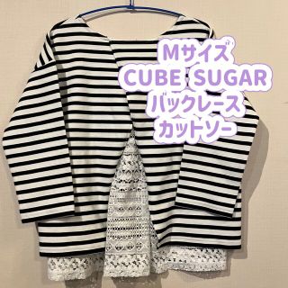 キューブシュガー(CUBE SUGAR)のMサイズ　CUBE SUGAR バックレース　七分袖　カットソー　未使用(カットソー(長袖/七分))