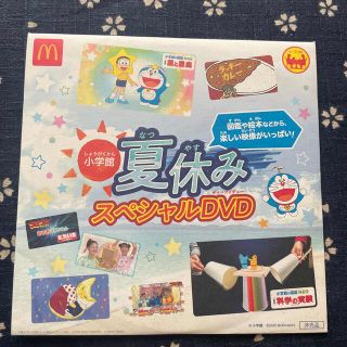 ショウガクカン(小学館)の小学館夏休みスペシャルDVD(キッズ/ファミリー)