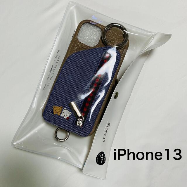 ajew×familiar iPhone13 BG ベージュ - iPhoneケース
