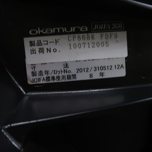 【pyz様専用】オカムラ バロン ハイバック 可動肘  レッド 2012年製  インテリア/住まい/日用品のオフィス家具(オフィスチェア)の商品写真