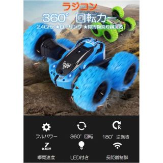 ラジコンカー 子供リモコン自動車RC 充電 簡単プレゼントオフロード 誕生日(トイラジコン)