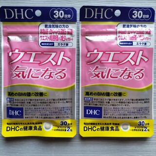 ディーエイチシー(DHC)のDHCウエスト気になる　30日分 2袋(その他)