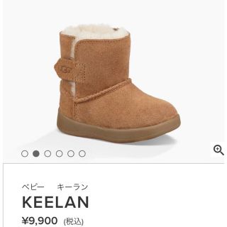 アグ(UGG)のUGG ムートンブーツ(ブーツ)