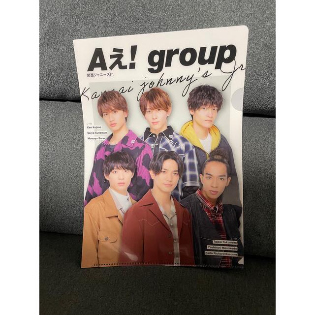 ジャニーズJr.(ジャニーズジュニア)のAぇ！groupクリアファイル エンタメ/ホビーのタレントグッズ(アイドルグッズ)の商品写真