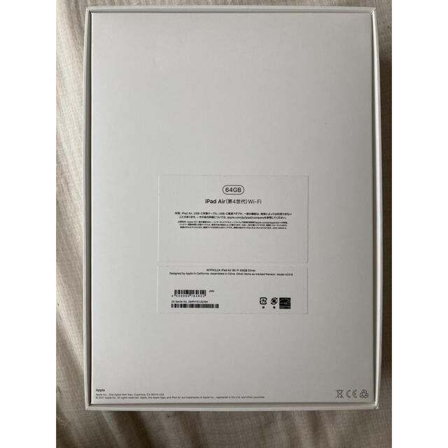 iPad - 売約済【最終値下げ】iPadAir 第4世代 WiFi 64GB 12/20 iPad - 売約済【最終値下げ】iPadAir 第4世代 WiFi 64GB 12/20