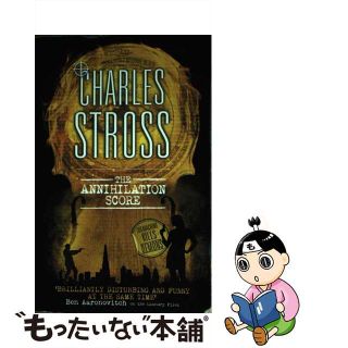 【中古】 ANNIHILATION SCORE,THE(B)/LITTLE BROWN UK/CHARLES STROSS(洋書)