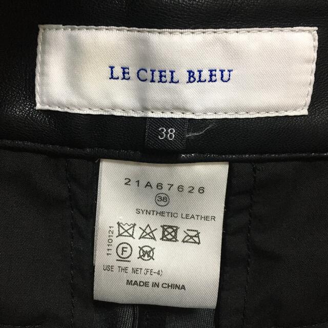 LE CIEL BLEU(ルシェルブルー)のLE CIEL BLEU フェイクレザースカート レディースのスカート(ロングスカート)の商品写真
