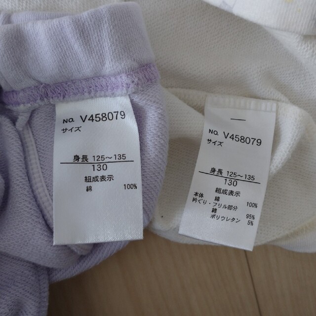 F.O.KIDS(エフオーキッズ)のアプレレクール 長袖パジャマ 130 キッズ/ベビー/マタニティのキッズ服女の子用(90cm~)(パジャマ)の商品写真