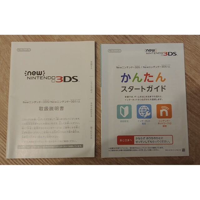 【品】 Newニンテンドー3DSLL メタリックブラック 7