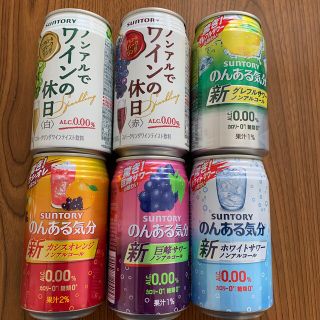 サントリー(サントリー)ののんある気分　ノーアルコール(その他)