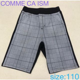 コムサイズム(COMME CA ISM)のコムサイズム　kids ハーフパンツ　110 COMME CA ISM 男の子(パンツ/スパッツ)