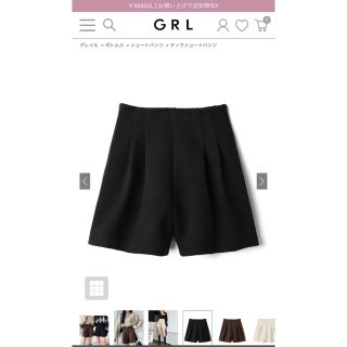 グレイル(GRL)の【新品・未使用】タックショートパンツ[at1698] グレイル(ショートパンツ)