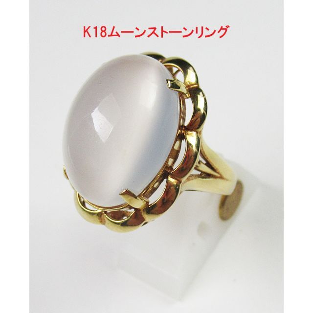 紺×赤 ヴィンテージ K18 ゴールドストーン リング - 通販 - www.biyami.by