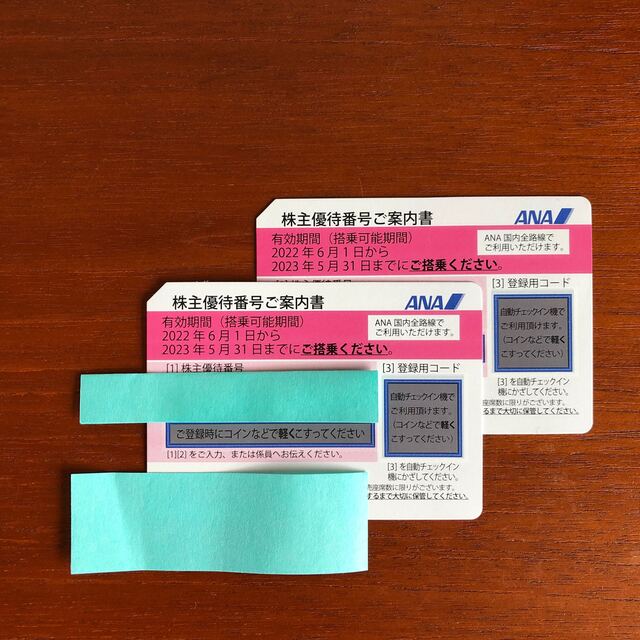 ANA(全日本空輸)(エーエヌエー(ゼンニッポンクウユ))のANA 株主優待券2枚 有効期限2023年5月31日 チケットの優待券/割引券(その他)の商品写真