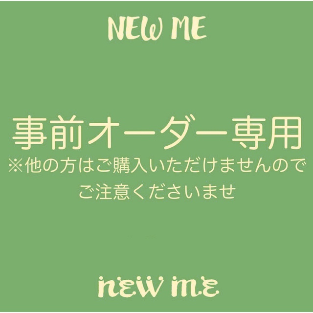 aya様ご注文分 aya様ご注文分