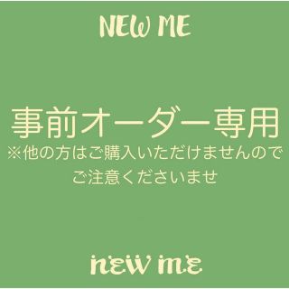 aya様ご注文分(Tシャツ(長袖/七分))