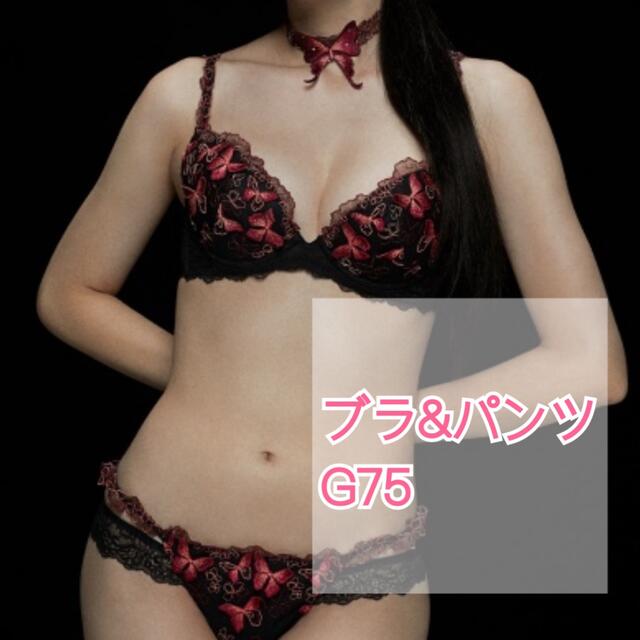 Ravijour ブラジャー G75下着/アンダーウェア