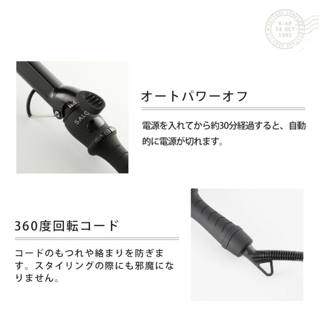 【閉店セール】新品同様・ミニヘアアイロン黒・カール用 25cm スマホ/家電/カメラの美容/健康(ヘアアイロン)の商品写真