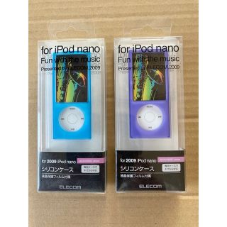 アイポッド(iPod)の【新品未使用】iPod nano シリコンケース2個セット(ポータブルプレーヤー)