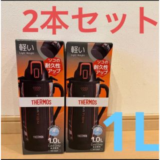 サーモス(THERMOS)のサーモス　水筒　600ml(弁当用品)