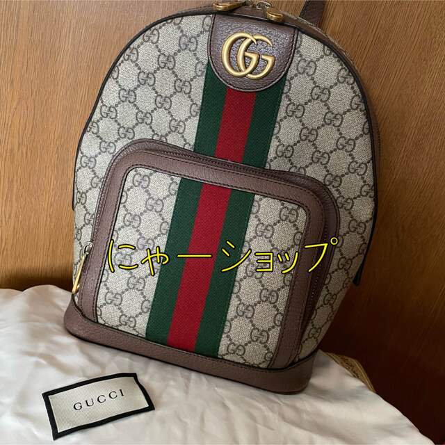 Gucci - グッチ　リュック　美品　オフィディアGGスモール　バックパックGGスプリーム