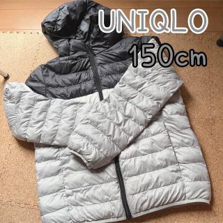 ユニクロ(UNIQLO)の150cm  UNIQLO  ダウン(ジャケット/上着)