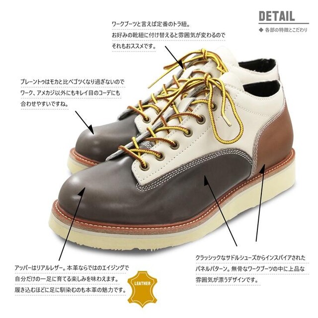 新品送料無料 超人気 本革本格バイカラーレザーシューズ メンズの靴/シューズ(ブーツ)の商品写真