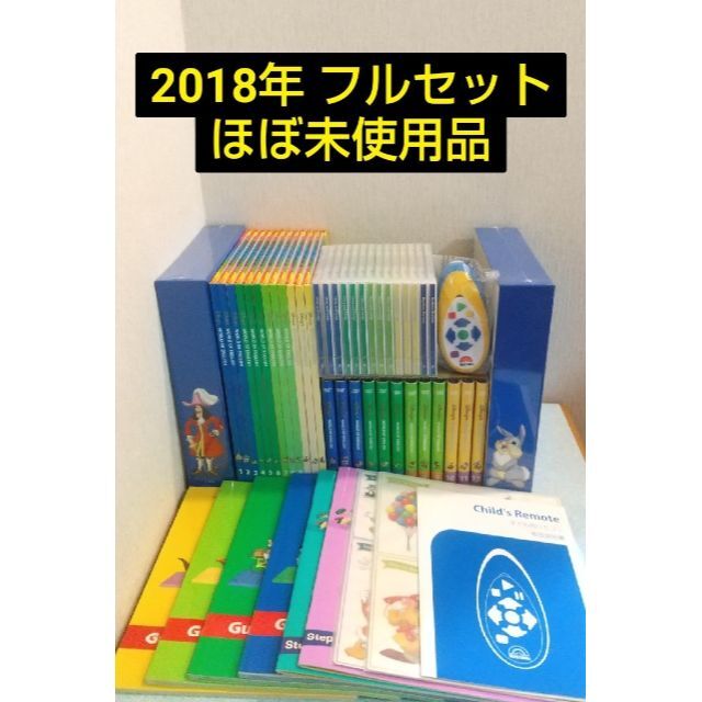登場! ほぼ未使用 シングアロング ディズニー英語システム DWE 新子役