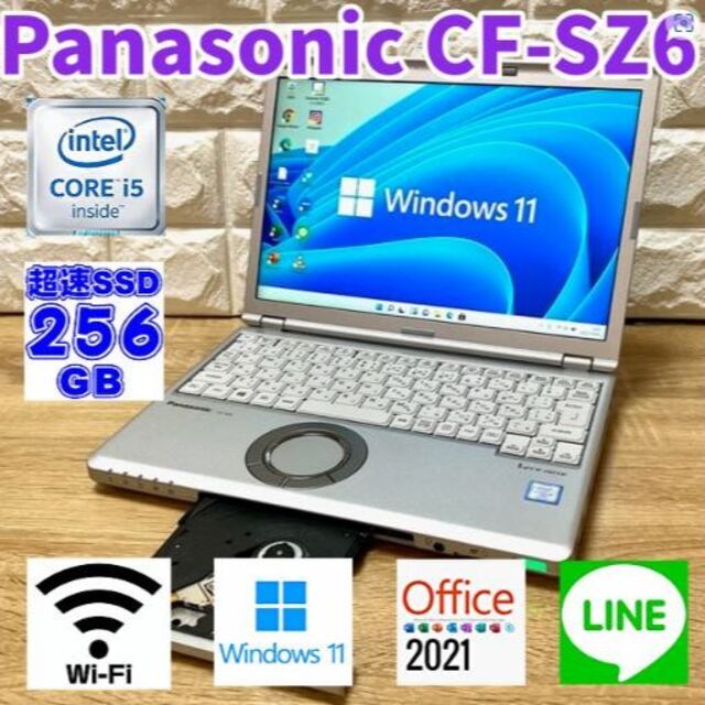 優良美品！Pana-SZ6 第7Corei5！RAM8GB！超速SSD！ノートPC