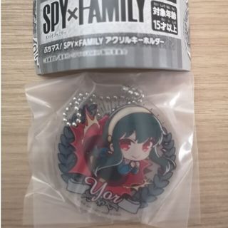 タカラトミーアーツ(T-ARTS)のSPY×FAMILYアクリルキーホルダーヨル(キャラクターグッズ)