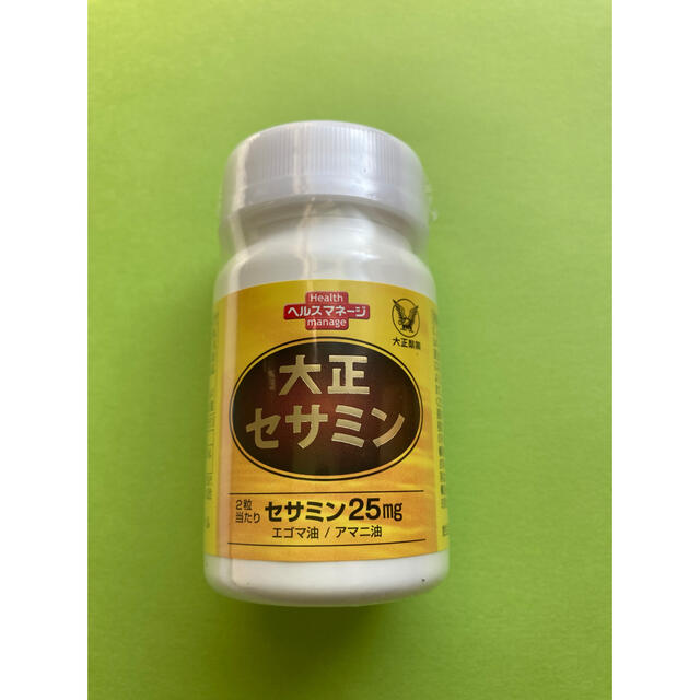 大正製薬  大正セサミン  60粒  5個  エゴマ油  アマニ油