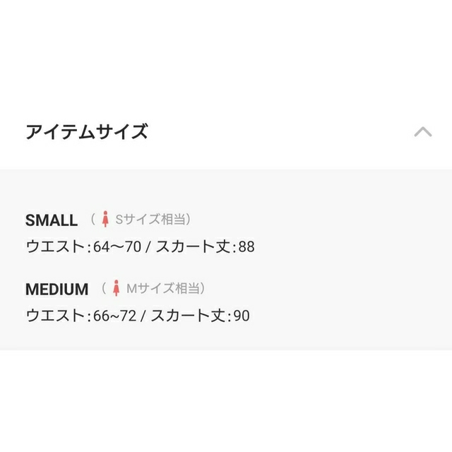 Ameri VINTAGE - ameri MEDI SHEER RANDOM STRIPE SKIRT ミント Ameri VINTAGE - ameri MEDI SHEER RANDOM STRIPE SKIRT ミント