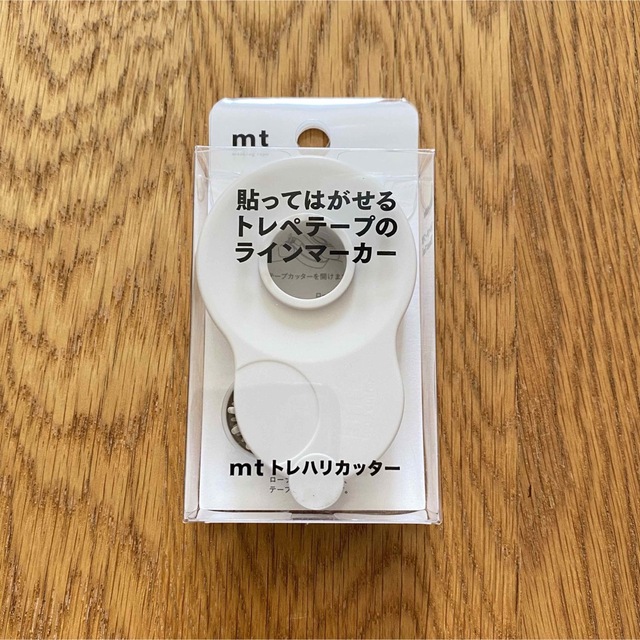 mt(エムティー)の新品 mtトレハリカッター 貼ってはがせるトレペテープのラインマーカー インテリア/住まい/日用品の文房具(テープ/マスキングテープ)の商品写真