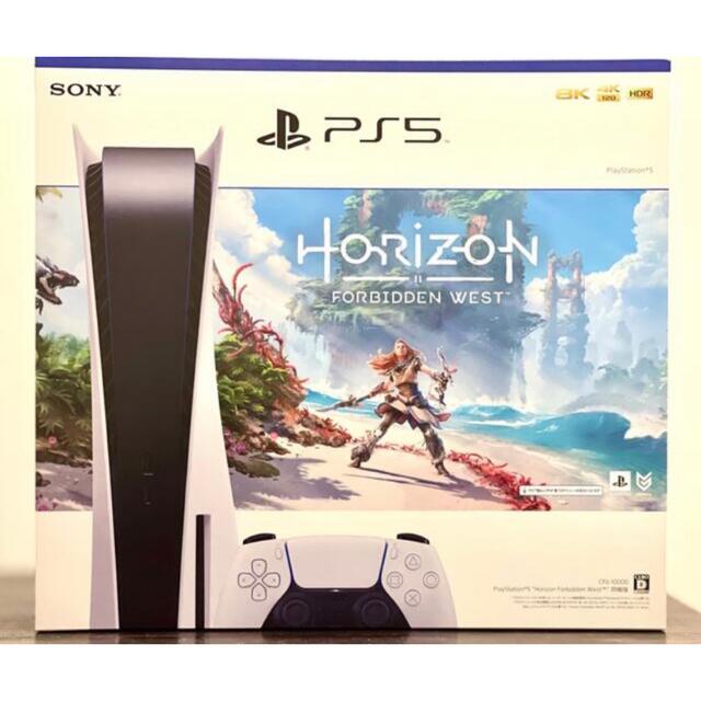 PlayStation 5 Horizon同梱版 PS5【新品未使用】ゲームソフト/ゲーム機本体