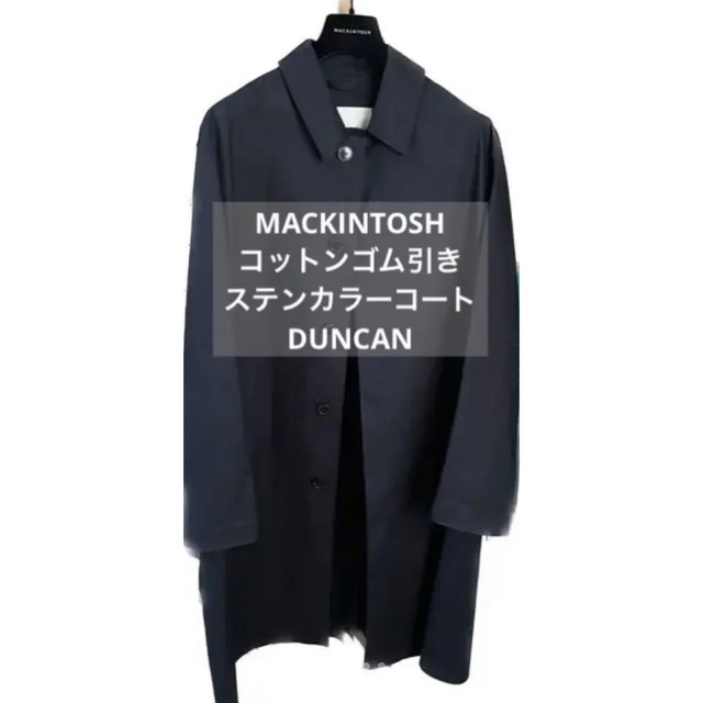 MACKINTOSH コットンゴム引き ステンカラーコート DUNCAN | フリマアプリ ラクマ