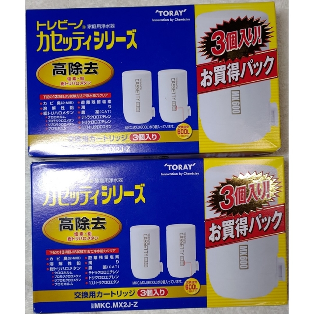 インテリア/住まい/日用品トレビーノ 浄水器 カセッティ交換用カートリッジ MKCMX2J-Z 3個入×2