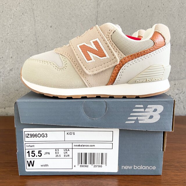 New Balance(ニューバランス)の【新品】15.5センチ ベージュ×オレンジ ニューバランス スニーカー キッズ キッズ/ベビー/マタニティのキッズ靴/シューズ(15cm~)(スニーカー)の商品写真