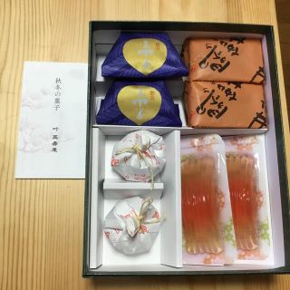 叶匠壽庵　秋冬の菓子　詰め合わせ(菓子/デザート)